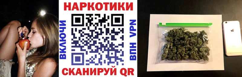 Где найти наркотики Лыткарино A-PVP Канабис Мефедрон ГАШИШ