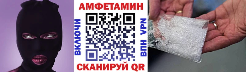 Amphetamine VHQ Лыткарино
