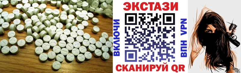 Экстази 250 мг  как найти наркотики  ссылка на мегу ONION  Лыткарино 