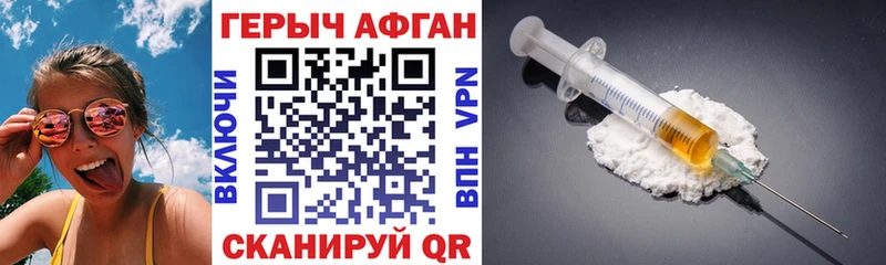 Героин гречка  Лыткарино 