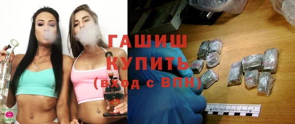 ГАЛЛЮЦИНОГЕННЫЕ ГРИБЫ Вязники