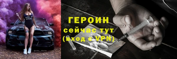 марки lsd Вяземский