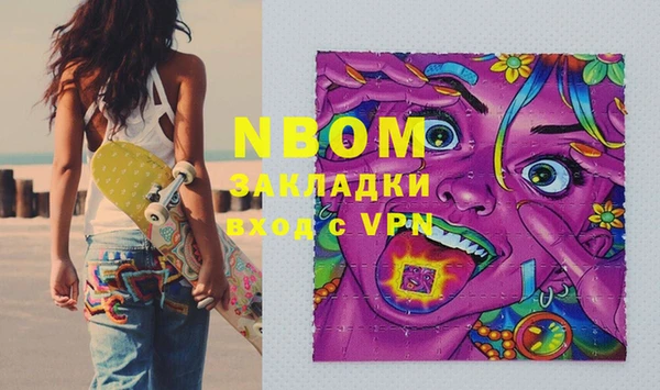 ГАЛЛЮЦИНОГЕННЫЕ ГРИБЫ Вязники