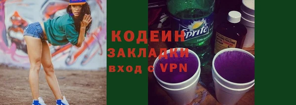mix Вязьма