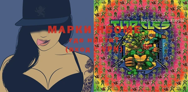 марки lsd Вяземский