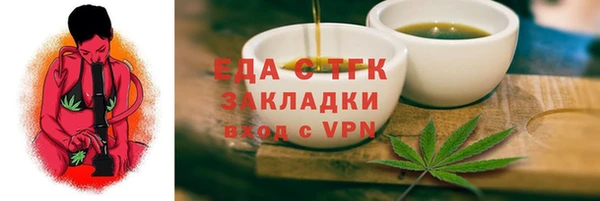 ГАЛЛЮЦИНОГЕННЫЕ ГРИБЫ Вязники