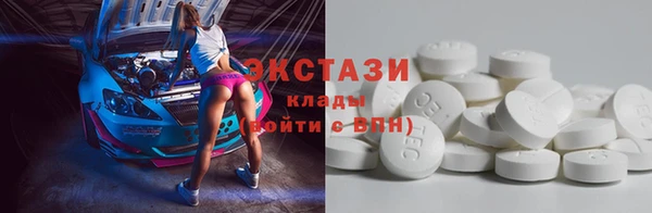 ГАЛЛЮЦИНОГЕННЫЕ ГРИБЫ Вязники