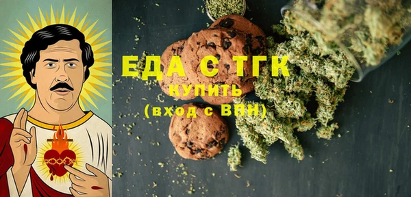 ГАЛЛЮЦИНОГЕННЫЕ ГРИБЫ Вязники
