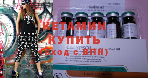 ГАЛЛЮЦИНОГЕННЫЕ ГРИБЫ Вязники