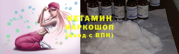 марки lsd Вяземский