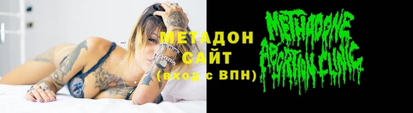 mix Вязьма