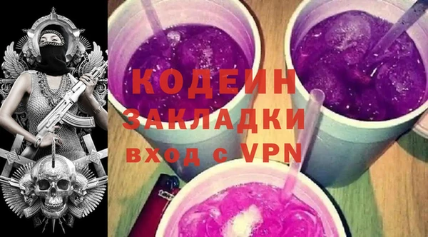 марки lsd Вяземский