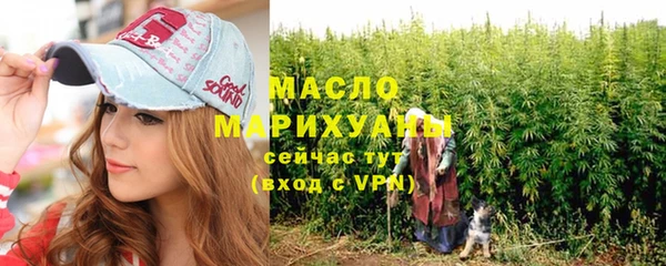 mix Вязьма