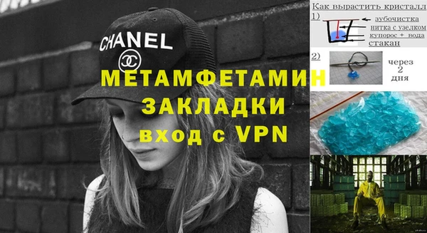 mix Вязьма