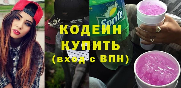 марки lsd Вяземский
