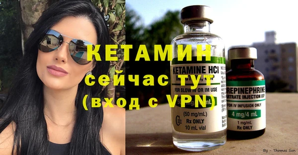 ГАЛЛЮЦИНОГЕННЫЕ ГРИБЫ Вязники