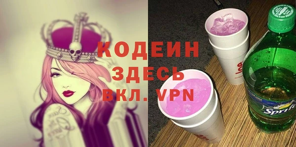 mix Вязьма