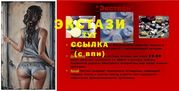 mix Вязьма