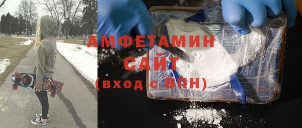 марки lsd Вяземский