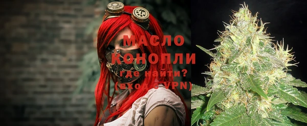 марки lsd Вяземский