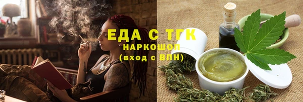 ГАЛЛЮЦИНОГЕННЫЕ ГРИБЫ Вязники