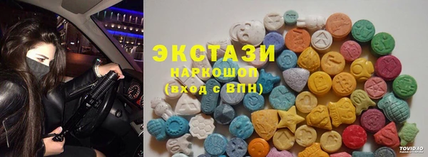 ГАЛЛЮЦИНОГЕННЫЕ ГРИБЫ Вязники