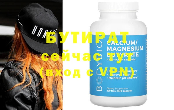 mix Вязьма