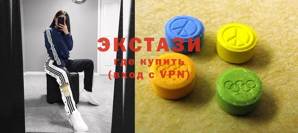 марки lsd Вяземский
