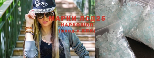 марки lsd Вяземский