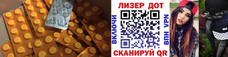 LSD-25 экстази кислота Лыткарино