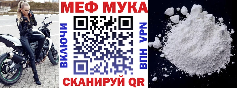 МЕГА зеркало  Лыткарино  Мефедрон mephedrone 