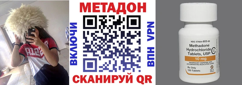 МЕТАДОН белоснежный  kraken как войти  Лыткарино  как найти закладки 