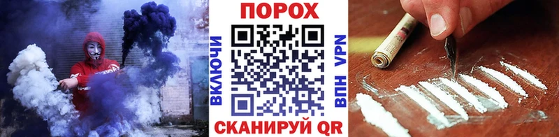 Метамфетамин пудра  нарко площадка наркотические препараты  Лыткарино 