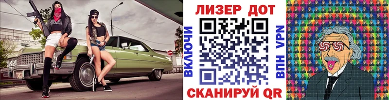 Марки 25I-NBOMe 1,5мг  Лыткарино 