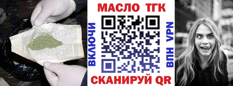 ТГК THC oil kraken сайт Лыткарино